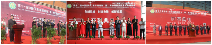 2023西安國(guó)際潤(rùn)滑油養(yǎng)護(hù)及技術(shù)裝備展覽會(huì)