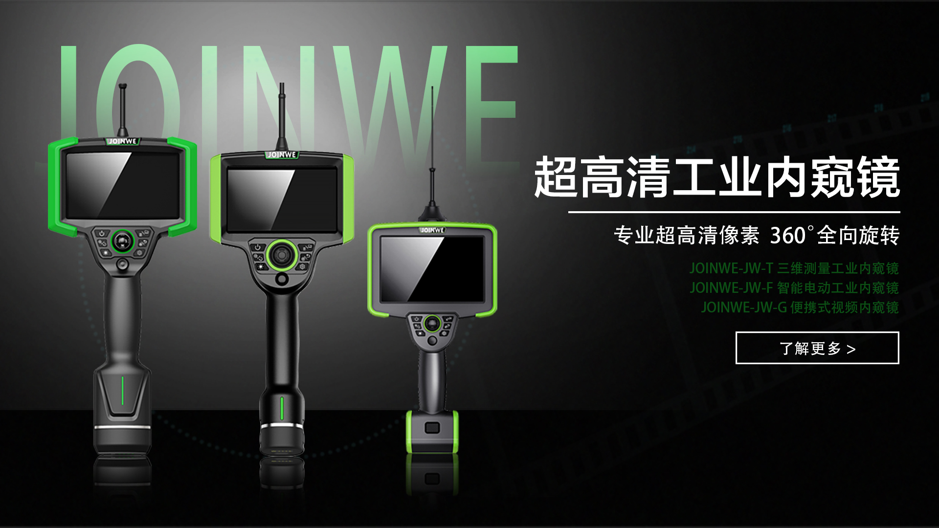 工業(yè)內(nèi)窺鏡在風電行業(yè)的應(yīng)用